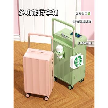 寬拉桿行李箱女多功能2023新款結實耐用大容量高階感pc耐磨旅行箱