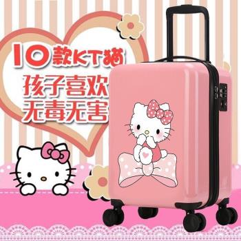 兒童拉桿箱女童萬向輪卡通公主行李箱可愛女孩旅行箱小學生皮箱