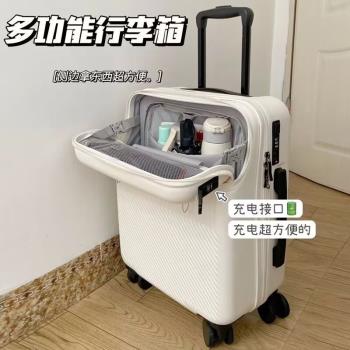 行李箱拉桿箱Luggage compartment front opening trolley box