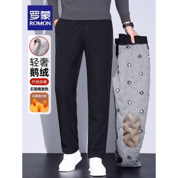 (免運)羅蒙石墨烯保暖加厚寬松羽絨褲