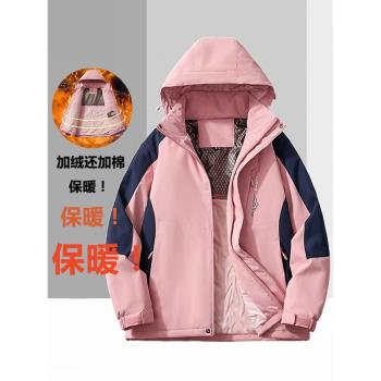 (免運)一體棉防風防水石墨烯戶外沖鋒衣