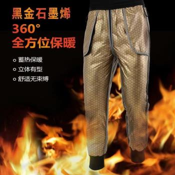 (免運)抗寒石墨烯男女款高腰加厚羽絨褲