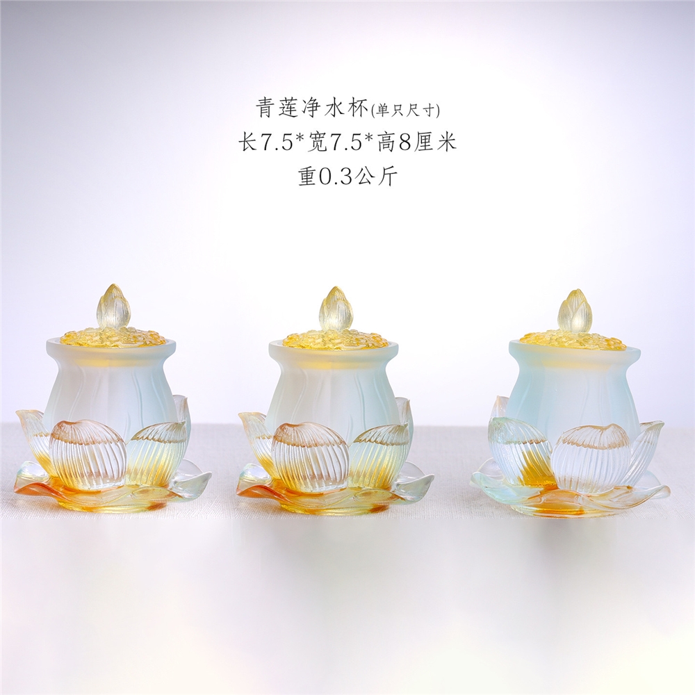 免運)琉璃青蓮佛具花瓶供盤香爐果盤家用供奉供具套裝擺件凈水杯20ml