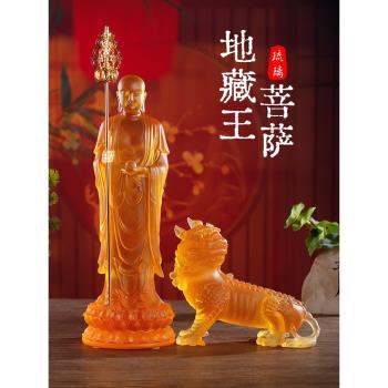(免運)琉璃地藏王菩薩諦聽寺廟佛堂供具工藝品擺件客廳家用佛具地藏佛像