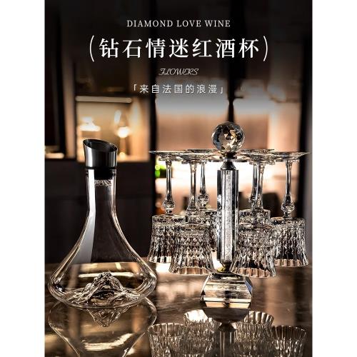 (免運)輕奢高檔法國進口CDA紅酒杯套裝 水晶鉆石醒酒器高腳杯葡萄酒杯子