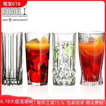 (免運)RIEDEL德國進口醴鐸水晶玻璃啤酒杯家用水壺水杯果汁杯飲料杯水具