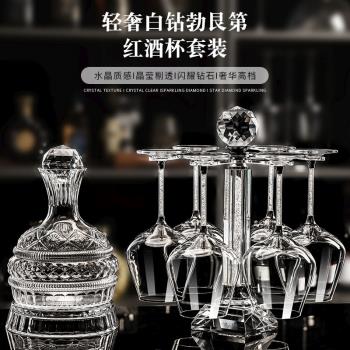 (免運)歐式復古紅酒杯套裝家用 輕奢水晶旋轉醒酒器勃艮第紅酒杯高腳杯
