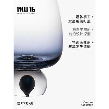 (免運)MU16禮盒裝星空2支威士忌杯