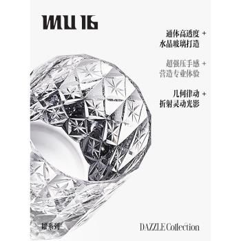 (免運)MU16無鉛水晶禮盒套裝威士忌杯
