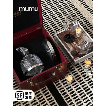 (免運)mumu水晶旋轉高階感不倒翁醒酒器