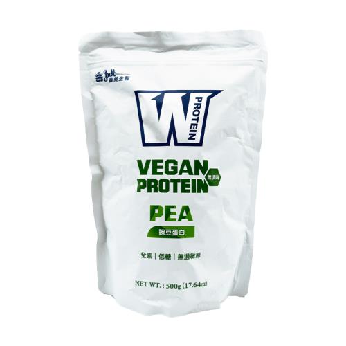義美生醫W PROTEIN VEGAN 豌豆蛋白（500g）