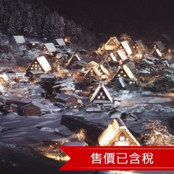 北陸旅遊｜臺灣虎航｜五星之宿～楓紅立山黑部～童話合掌村.兼六園.小原四季櫻花季.鶴仙溪.上高地五日｜萬怡酒店｜高雄來回-SJP05IT39K