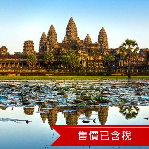 吳哥窟旅遊│金邊吳哥～一次遊雙城,入住當地五星,雙按摩5日(含稅,無購物)-PNH2023002