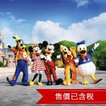 限定香港親子3日自由行(含稅)｜迪士尼好萊塢酒店2晚｜樂園2日門票-24JUNFAMIY