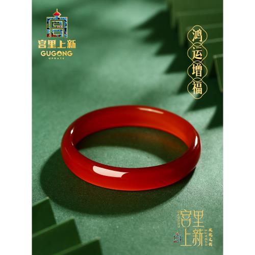 (免運)宮里上新紅瑪瑙手鐲天然玉鐲女款正品冰透玉石玉髓鐲子官方旗艦店
