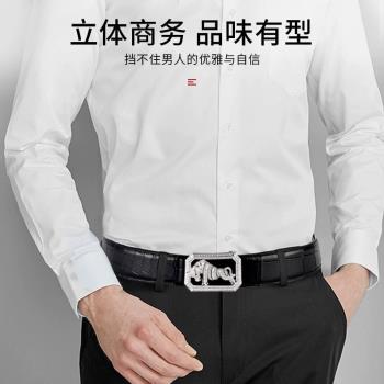 (免運)斐克利亞十二生肖扣頭真皮腰帶男鱷魚皮百搭本命年男士皮帶奢侈品