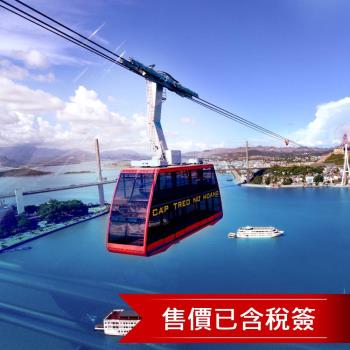 越南旅遊｜【北越女皇5日】河內漫遊、女皇日遊船、陸龍灣小舟探險、女皇雙層纜車、無購物(午晚/含簽證)-793QUEEN