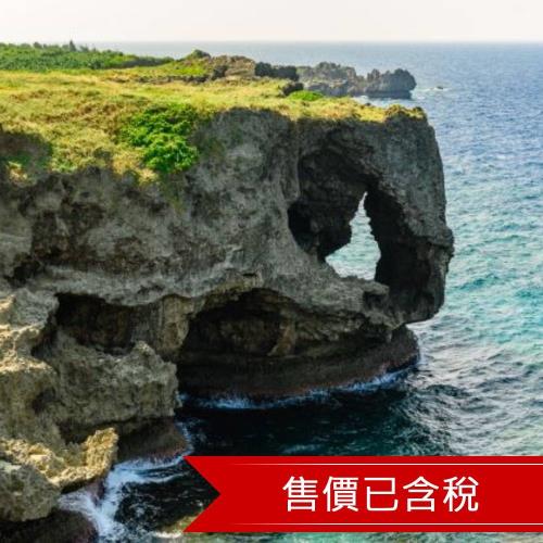 《特惠團體機票》日本沖繩旅遊計劃機票5日(馬印/去回各20公斤托運行李/含稅)-23JPOKAFT9