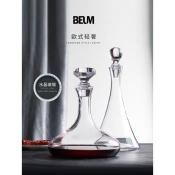 (免運)手工製作水晶玻璃醒酒器紅酒家用歐式葡萄酒杯高腳杯紅酒杯子套裝