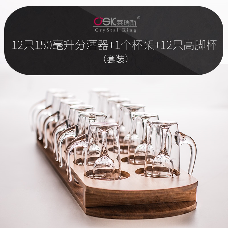 免運)白酒杯分酒器套裝水晶玻璃家用中式創意酒具一口杯酒壺烈酒杯酒盅