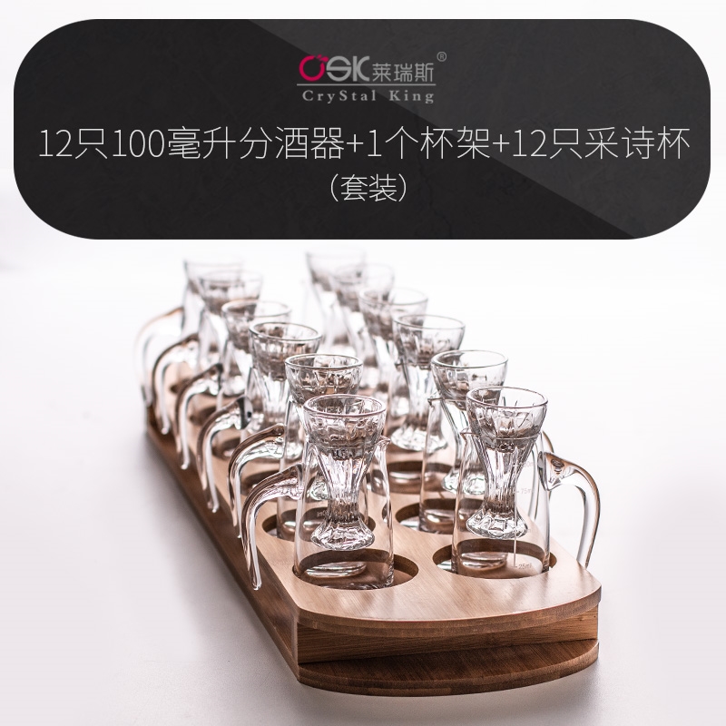 免運)白酒杯分酒器套裝水晶玻璃家用中式創意酒具一口杯酒壺烈酒杯酒盅