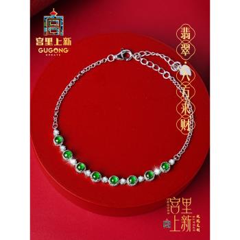 (免運)陽綠天然冰種玉石新中式女生翡翠