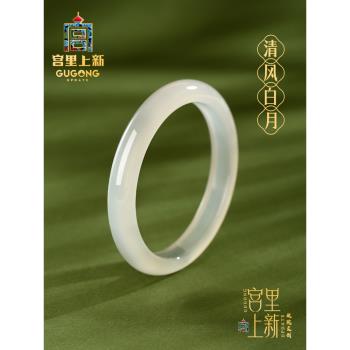 (免運)白月光高冰種瑪瑙荔枝凍玉髓手鐲