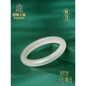 (免運)白月光荔枝凍素圈冰種玉髓女手鐲