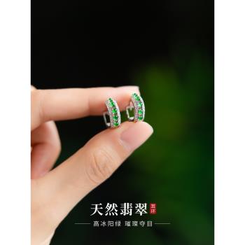 (免運)冰種祖母綠純銀玉石國風天然翡翠