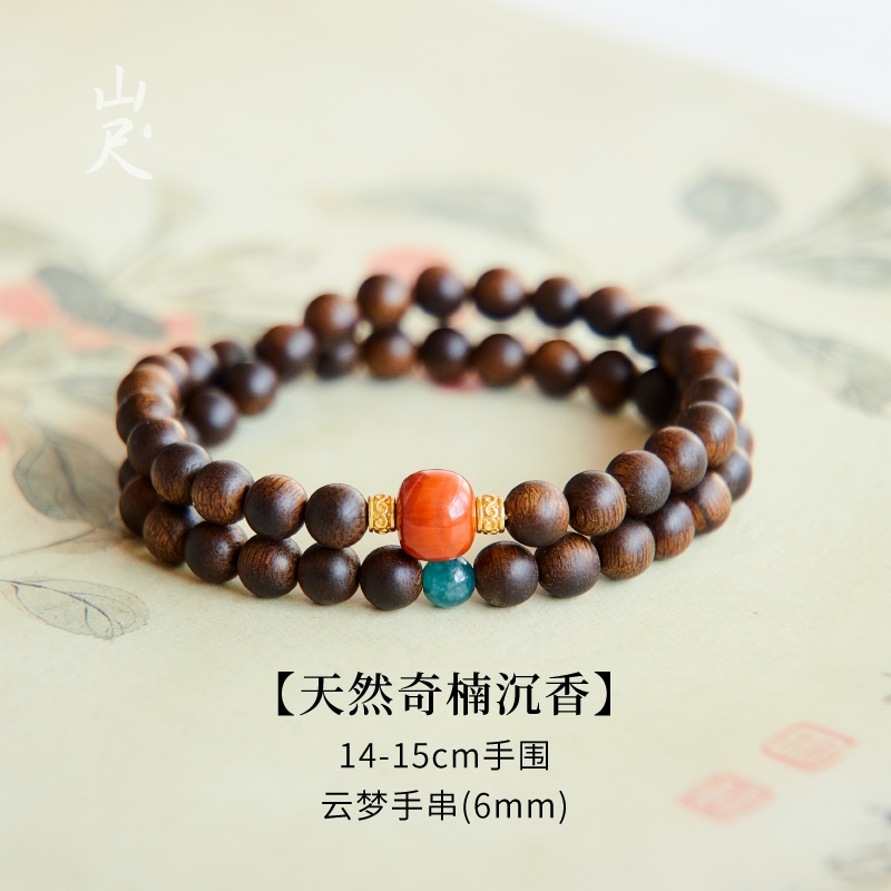 免運)奇楠沉香手串女雙圈疊戴翡翠手鏈天然藍水冰種檀木沉水級檀香木質
