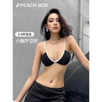 美背夏季性感貝殼杯外穿無痕內衣