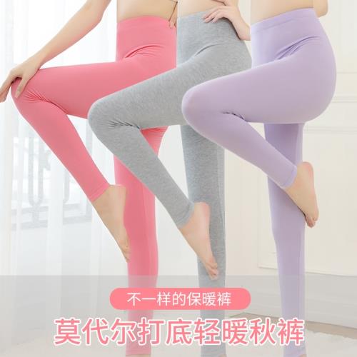 莫代爾秋褲女內穿2024年新款薄款純棉寬松爾春秋大碼線褲女單件
