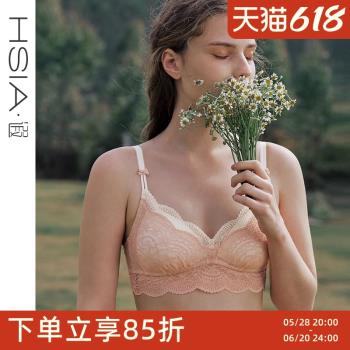 HSIA遐軟支撐內衣女聚攏小胸三角杯bralette文胸無鋼圈薄款胸罩