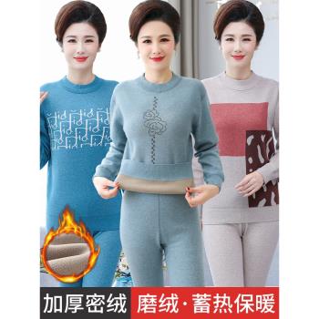 加厚加絨防寒中年媽媽款保暖內衣