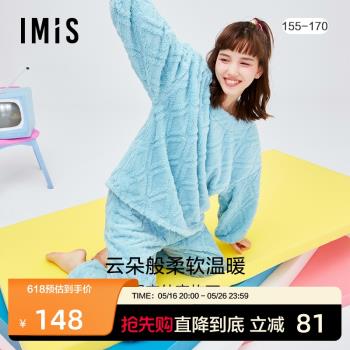 愛美麗IM46BER1女加厚珊瑚絨睡衣