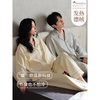 貓人女長褲保暖德絨男士情侶睡衣
