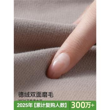 女士德絨發熱無痕修身保暖內衣