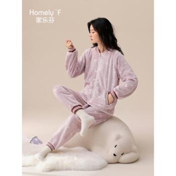 家樂芬睡衣女冬季秋冬款法蘭絨加絨加厚款珊瑚絨家居服冬天可外穿