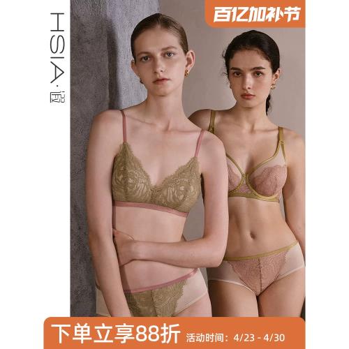 【姜撞奶】HSIA遐法式內衣女不空杯中小胸文胸輕薄無鋼圈內衣女