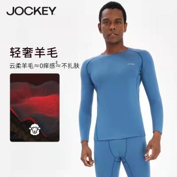 JOCKEY雙層羊毛混紡男保暖內衣