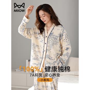 貓人中國風女士純棉高階感睡衣