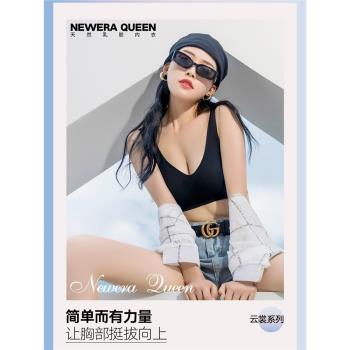光面無痕全罩杯女王世界乳膠內衣