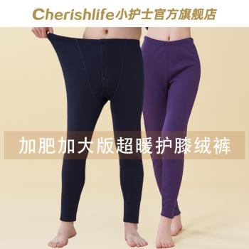 小護士加厚大碼內穿保暖褲