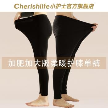 小護士加肥加大碼中厚內穿保暖褲