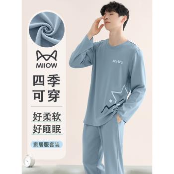 貓人男士春秋款莫代爾青少年睡衣