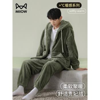 貓人男加厚款連帽冬天法蘭絨睡衣