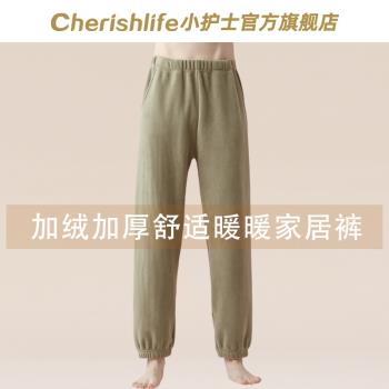 小護士女加厚法蘭絨外穿保暖褲