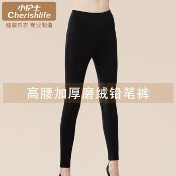 小護士收腹女加厚顯瘦保暖打底褲