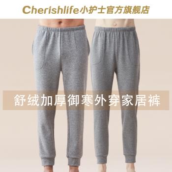 小護士加厚收口休閑束腳保暖褲