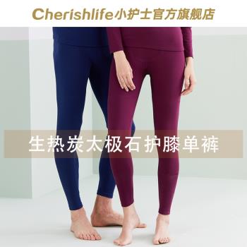 小護士加厚薄絨內穿保暖褲